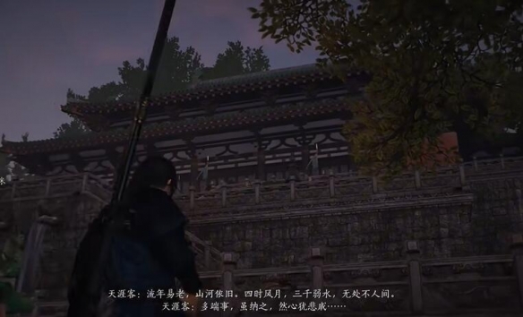 燕云十六声琼阙之华任务怎么做11