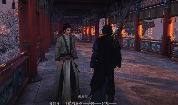 燕云十六声琼阙之华任务怎么做19