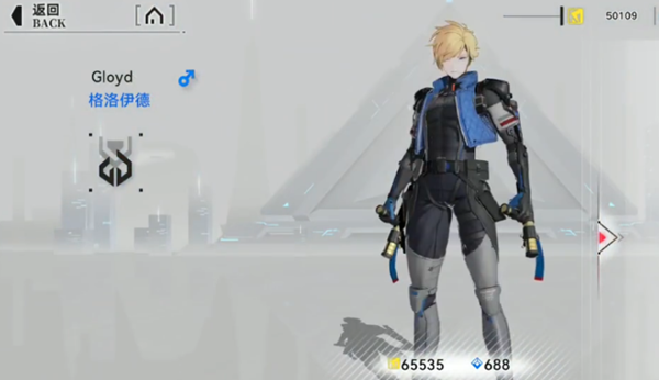 重构阿塔提斯格洛伊德芯片怎么搭配1