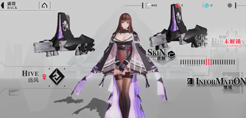 重构阿塔提斯远风芯片怎么搭配_重构阿塔提斯手游攻略网