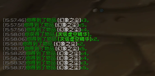 魔兽世界幻象之尘怎么获得1