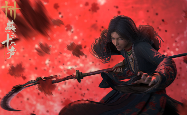 燕云十六声残章任务怎么过_燕云十六声残章任务给多少探索度