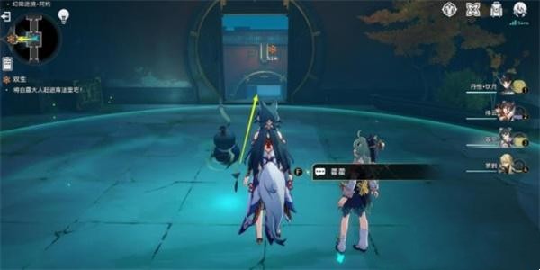 崩坏星穹铁道双生任务怎么完成6