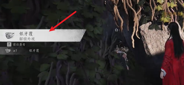 燕云十六声白狼主面具怎么获得6