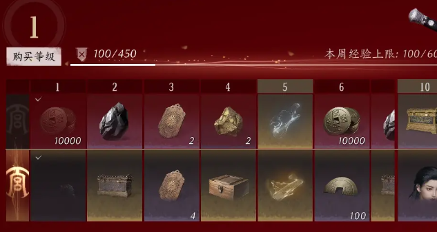 燕云十六声红线手串怎么获得1