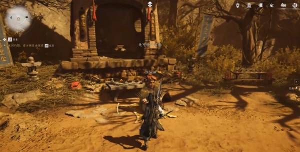 燕云十六声煞地神在哪4