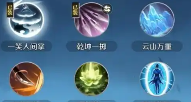 逆水寒手游百家技能怎么获取1