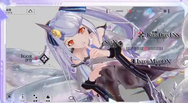 重构阿塔提斯游戏音量怎么调节1