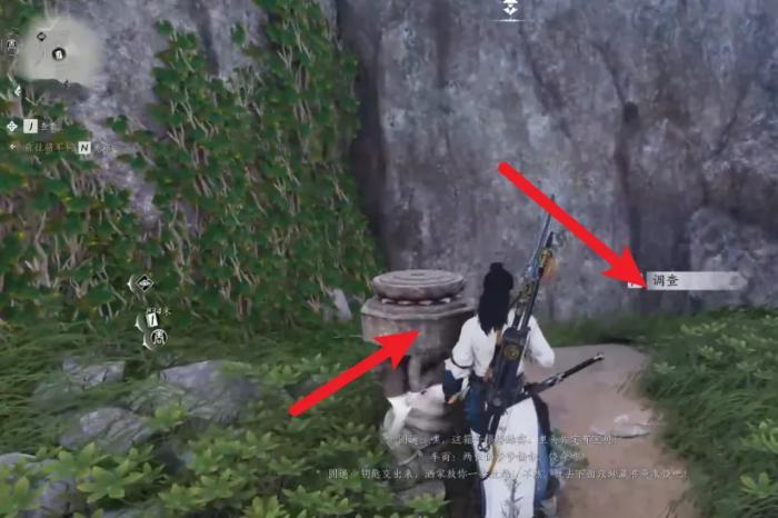 燕云十六声九曲惊神枪怎么获得2