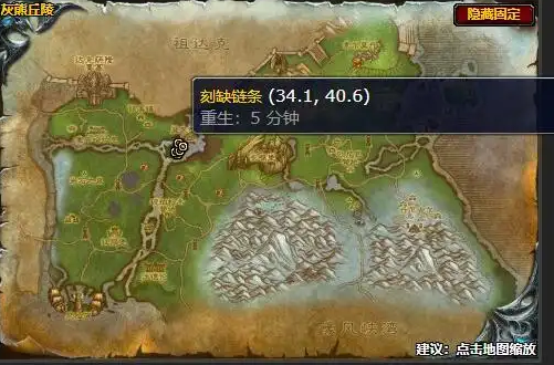 魔兽世界魔尘在哪刷1