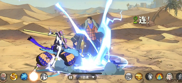 航海王壮志雄心艾尼路怎么连招2