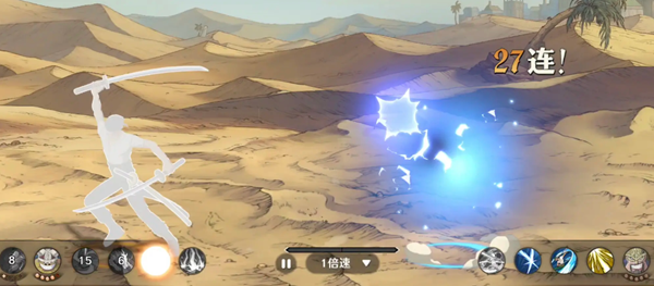 航海王壮志雄心艾尼路怎么连招3