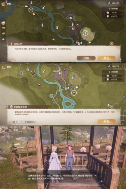 无限暖暖噗灵怎么刷3