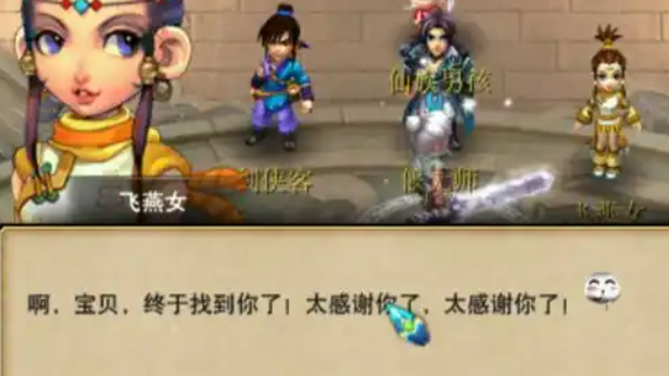 梦幻西游胡姬琵琶副本怎么进1