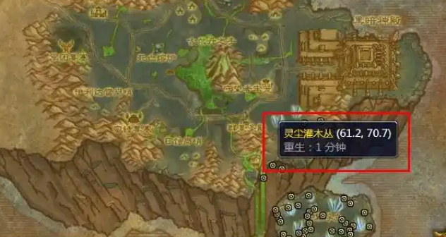 魔兽世界灵翼龙卵在哪刷新1