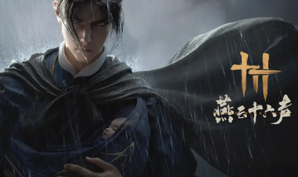 燕云十六声战力怎么提升_燕云十六声战力在哪里看