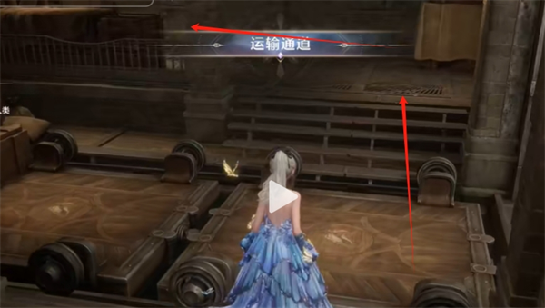 无限暖暖涟漪之窖奇想星和灵感露珠在哪4