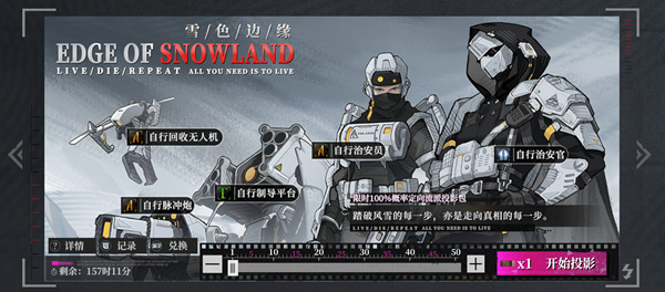 异色边缘新手基因卡组怎么搭配3