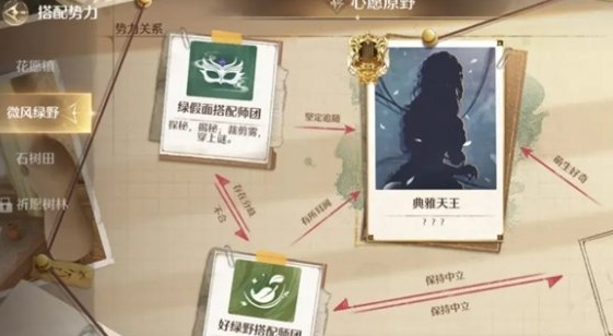 无限暖暖金蔷薇套装怎么获得1