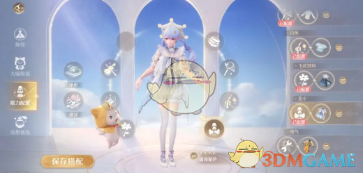 无限暖暖能力套装有哪些12