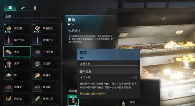 七日世界庖丁小刀怎么获得1