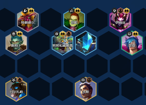 金铲铲之战s13炼尸荏妮阵容怎么搭配1