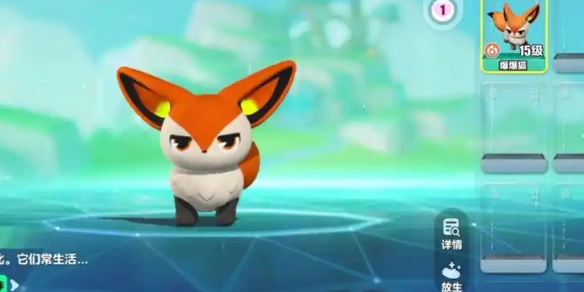 蛋仔派对爆爆狐技能怎么搭配_蛋仔派对所有关卡