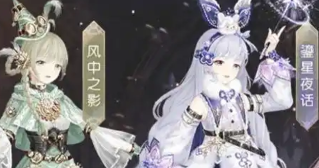 奇迹暖暖绮彩木马如何过关_奇迹暖暖马车