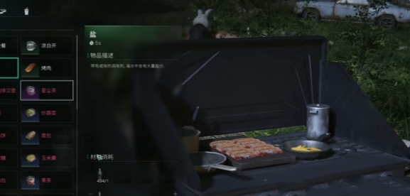 七日世界烧盐怎么玩3