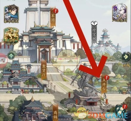 群英风华录曹丕怎么获得2