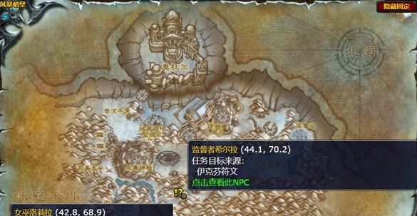 魔兽世界女巫的交易任务怎么做1