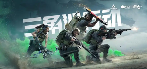 三角洲行动武器箱怎么获得1