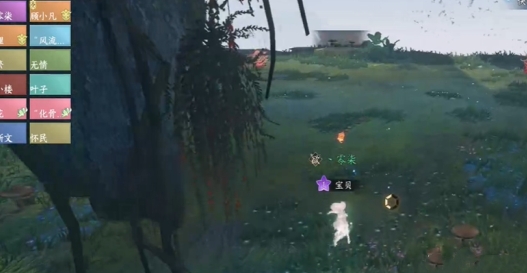 逆水寒手游一步到胃成就怎么获得2