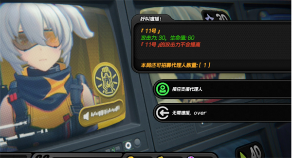 绝区零断层之谜怎么速通3