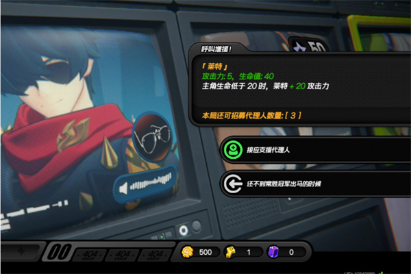 绝区零断层之谜怎么速通4