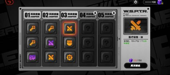 绝区零断层之谜怎么卡万血4