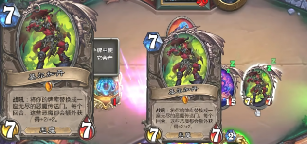 炉石传说标准轮盘术怎么玩3