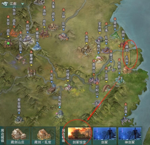 剑网3藏剑祭剑堂声望怎么提升3