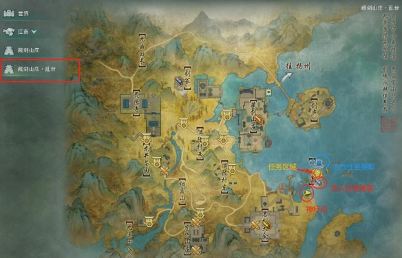 剑网3无界浩气盟兴节殿声望怎么提升1