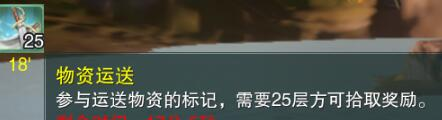 剑网3无界浩气盟兴节殿声望怎么提升2
