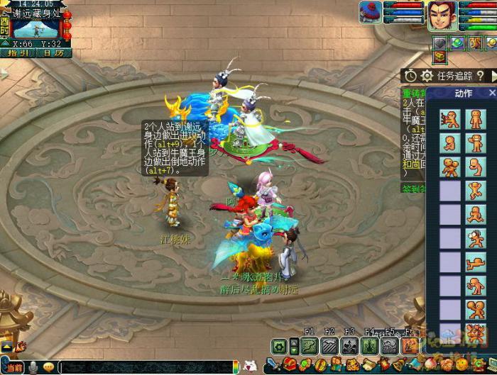 梦幻西游重铸黄金甲做动作怎么做1