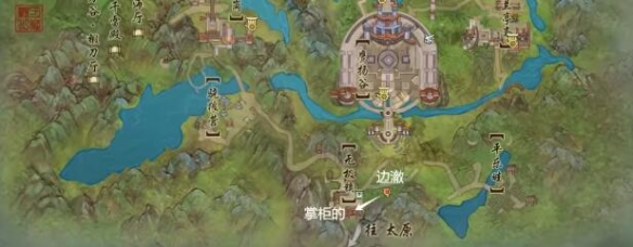 剑网3太行道宠物奇遇怎么做2