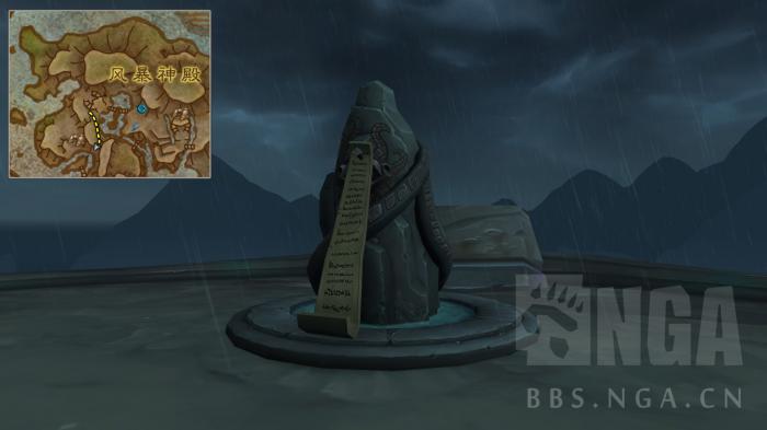 魔兽世界海贤传说成就怎么做9