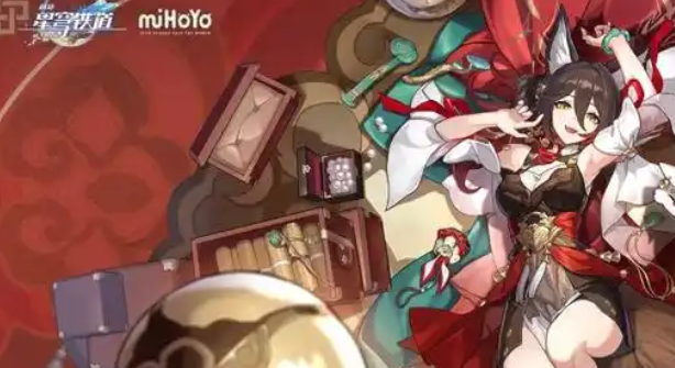 崩坏星穹铁道同谐粘液怎么获得_崩坏星穹铁道有男角色吗