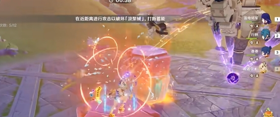 原神攻逐飨会水与火的主人怎么打2