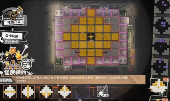 明日方舟揭幕者们Pv3