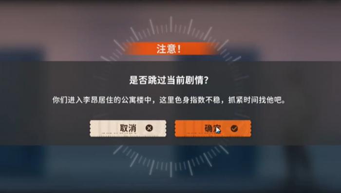 新月同行何以为家成就怎么达成3