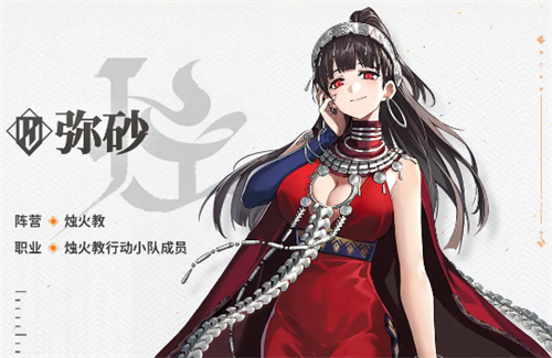 新月同行弥砂卡带怎么选择_新月同行净天卡带推荐