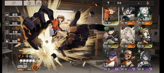 新月同行净天险境复现怎么通关2