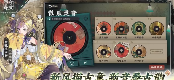 物华弥新针铺铜版深造加点怎么选择2